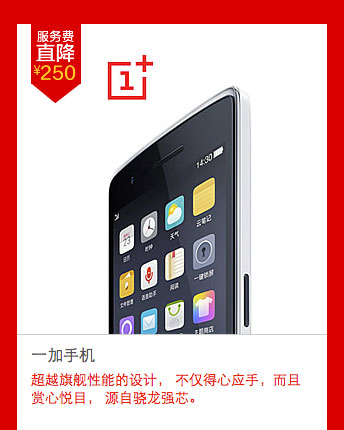 1加
